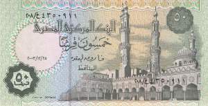 p62i 50 Piaster 2003